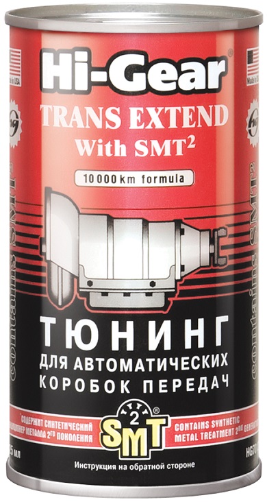Тюнинг для автокпп С SMT2 Hi-Gear HG7012, 325 мл
