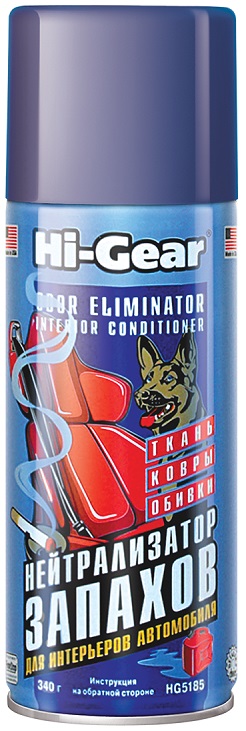 Нейтрализатор запахов Hi-Gear HG5185, 340 мл