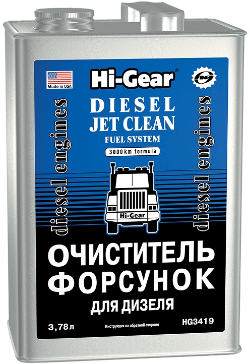 Очиститель форсунок для дизеля Hi-Gear HG3419, 3.78 л