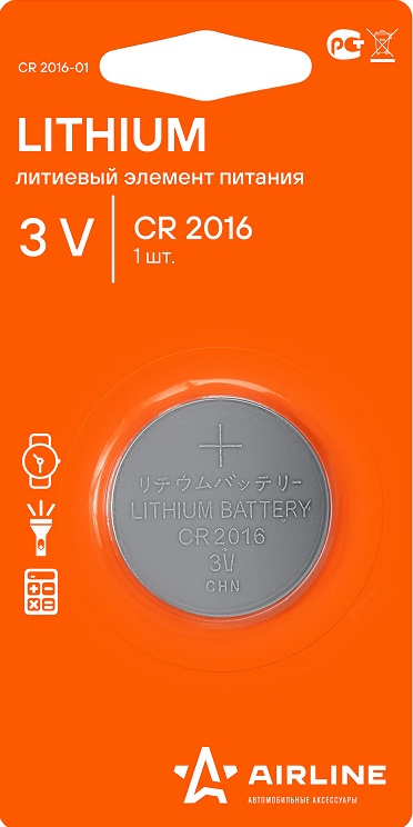 Батарейка литиевая AIRLINE CR2016-01, CR2016, 3 V, 1 шт