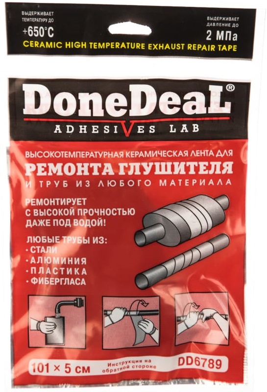 Высокотемпературный бандаж для ремонта глушителя Done Deal DD6789, 101х5 см