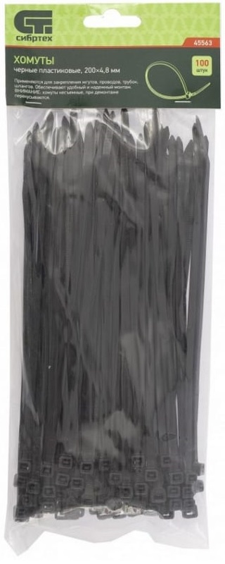 Хомуты СИБРТЕХ 45563, 200x4.8 мм, пластиковые, черные, 100 шт 