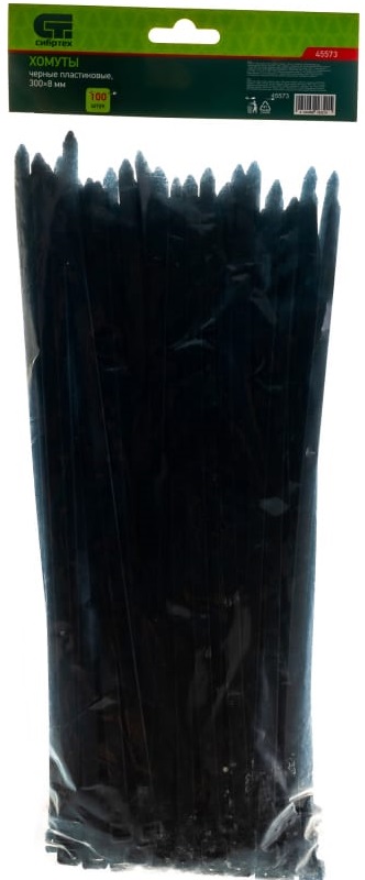 Пластиковые хомуты СИБРТЕХ 45573, 300 х 8 мм, черные, 100 шт