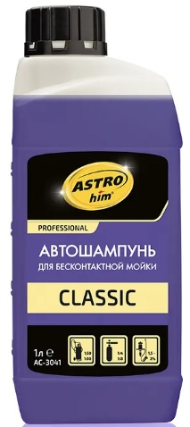 Автошампунь для бесконтактной мойки Classic ASTROhim AC-3041, 1 л