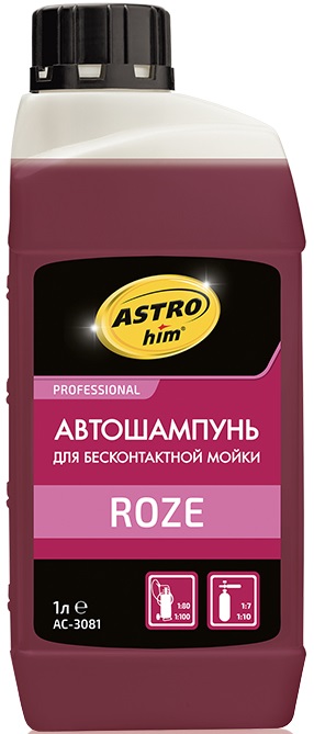 Автошампунь для бесконтактной мойки ROZE ASTROhim AC-3081, 1 л 