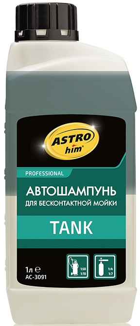 Автошампунь для бесконтактной мойки TANK ASTROhim AC-3091, 1 л