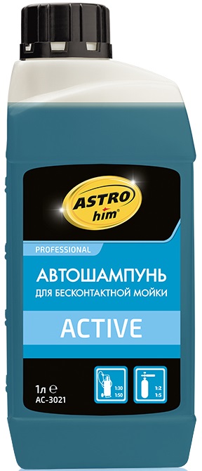 Автошампунь для бесконтатной мойки ACTIVE ASTROhim AC-3021, 1 л 