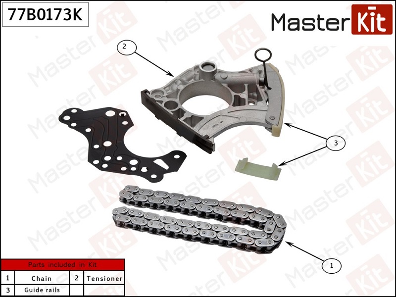 Комплект цепи ГРМ Audi A6 Masterkit 77B0173K