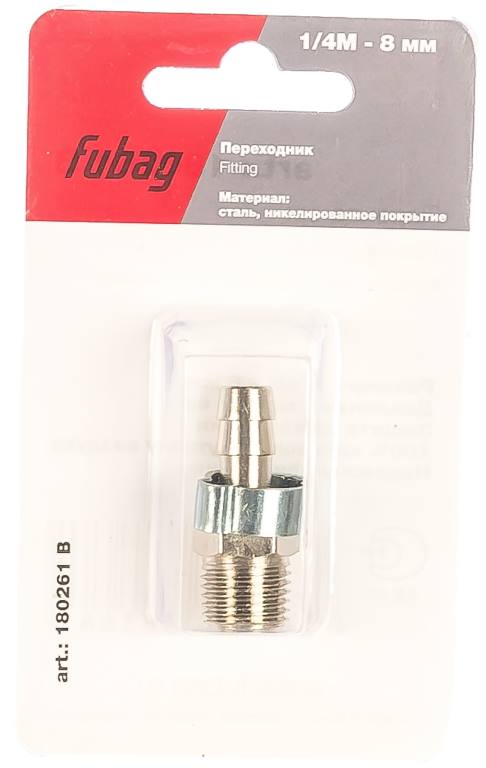 Переходник FUBAG 180261 B 1/4M на елочку 8 мм с обжимным кольцом 8х13 мм, блистер