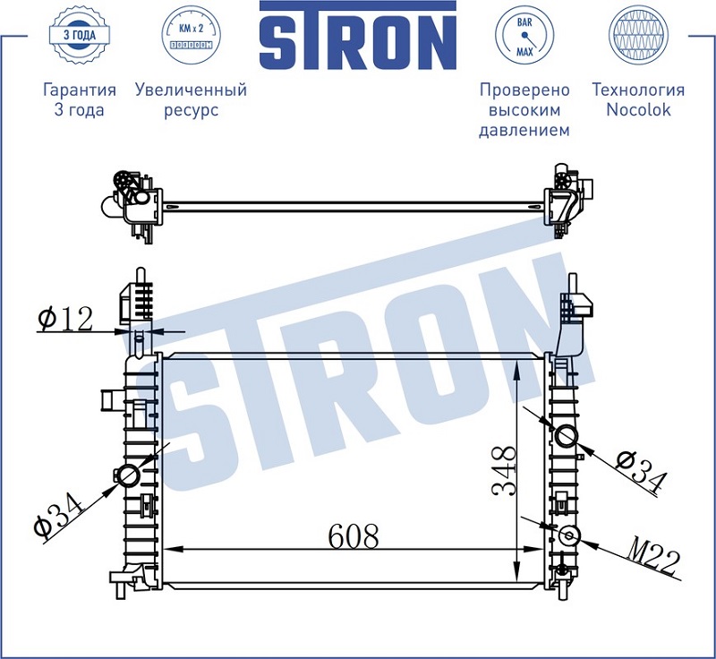Радиатор охлаждения OPEL Meriva A STRON STR0287