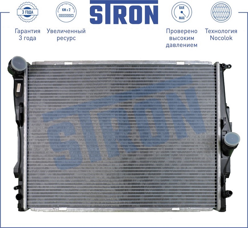 Радиатор охлаждения BMW 1 STRON STR0074