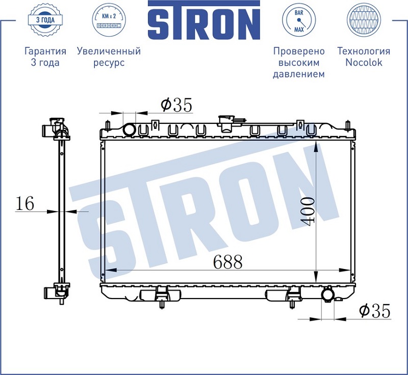 Радиатор охлаждения NISSAN Maxima STRON STR0113