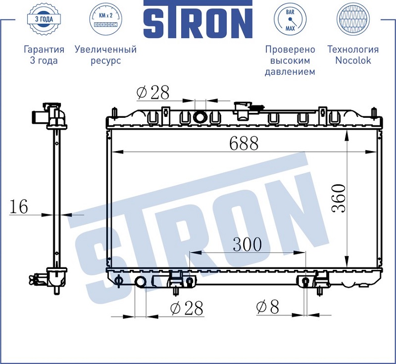 Радиатор охлаждения NISSAN Almera STRON STR0476