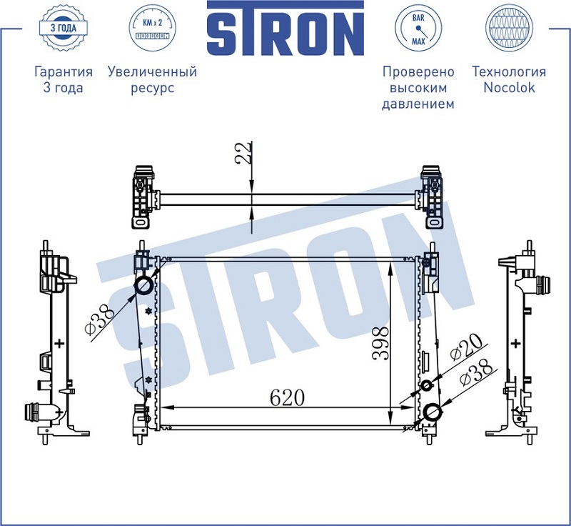Радиатор охлаждения ALFA ROMEO MITO STRON STR0280