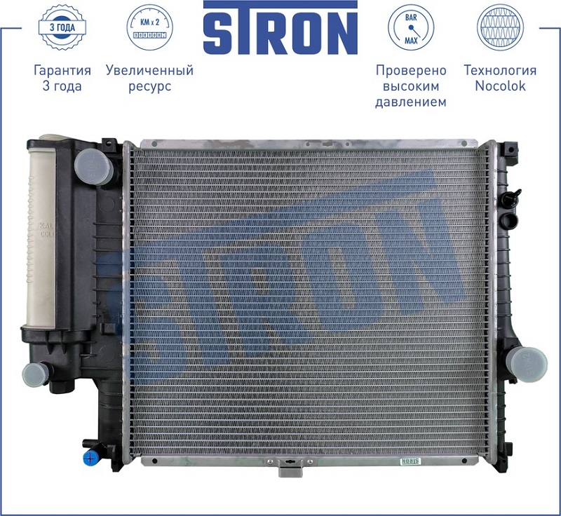 Радиатор охлаждения BMW 5 STRON STR0210