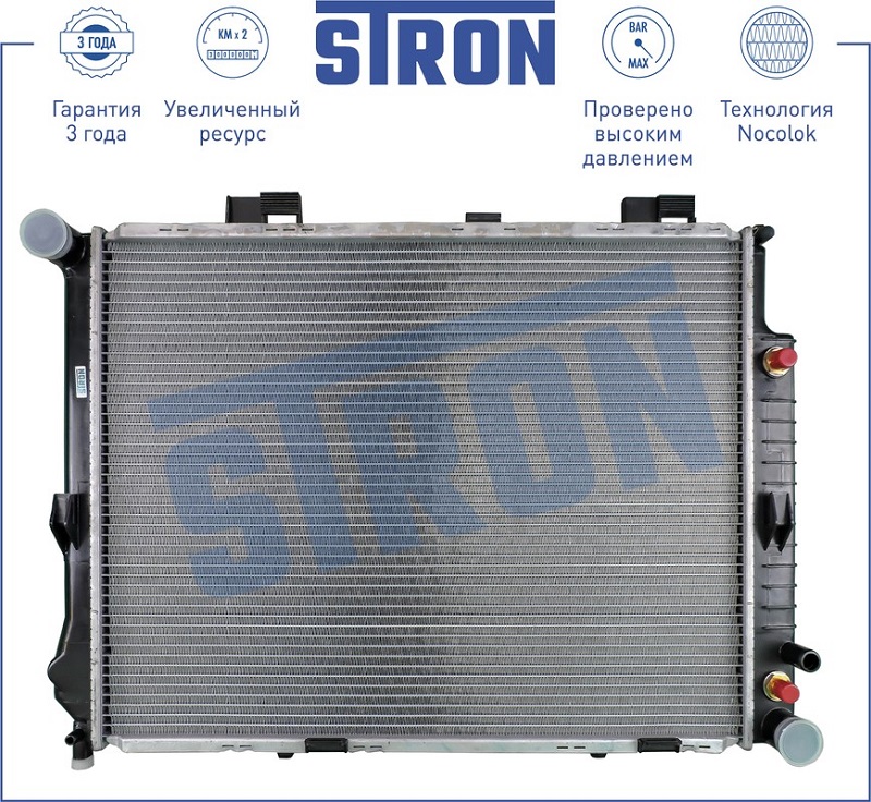 Радиатор охлаждения MERCEDES E STRON STR0243