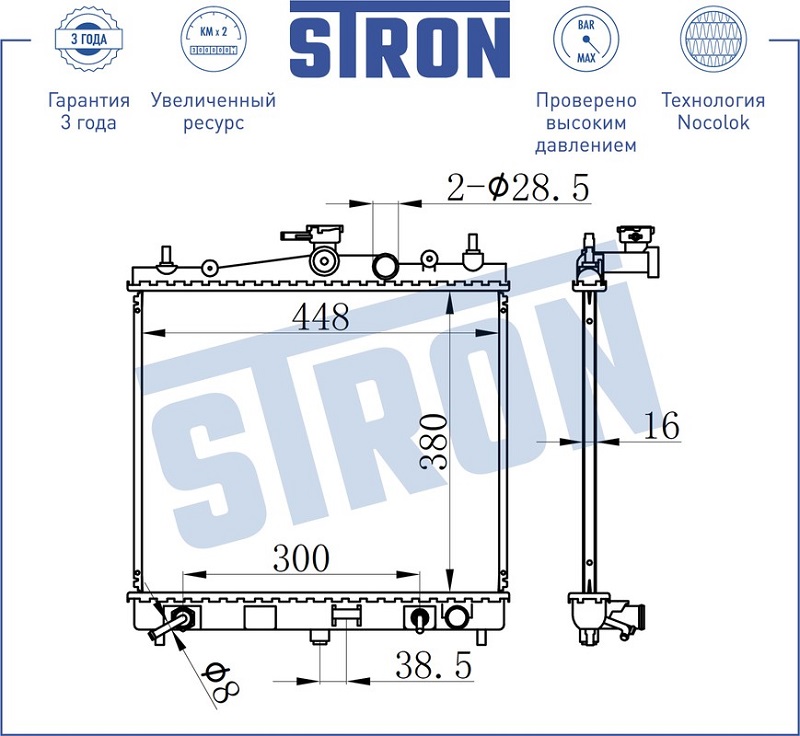 Радиатор охлаждения NISSAN MICRA STRON STR0130