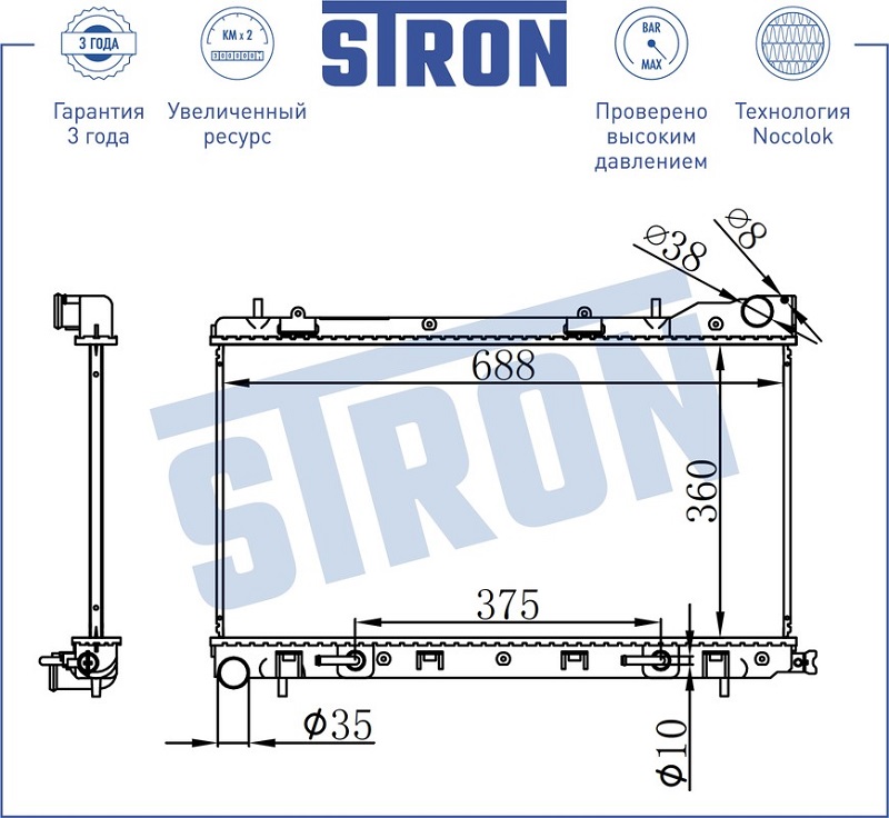 Радиатор охлаждения SUBARU FORESTER STRON STR0306