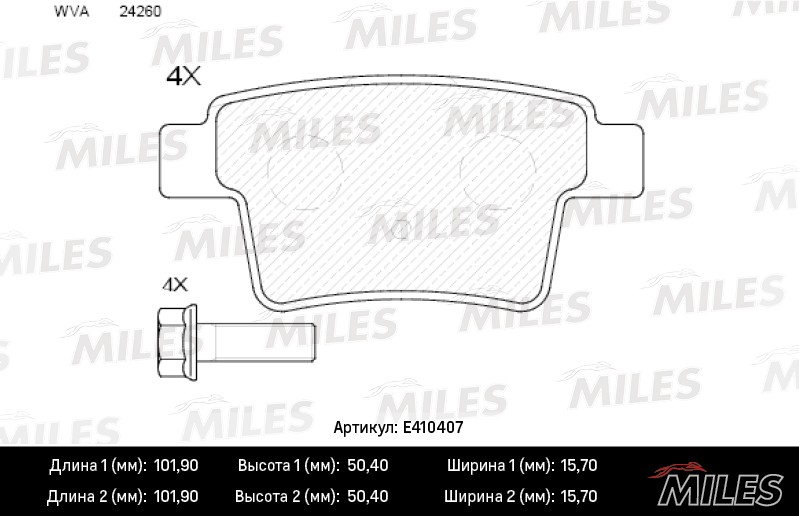 Колодки тормозные, дисковые Ford Mondeo Miles E410407