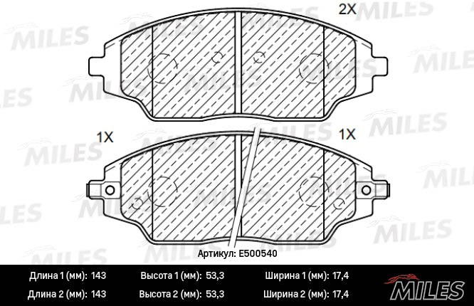 Колодки тормозные, дисковые CHEVROLET AVEO Miles E500540