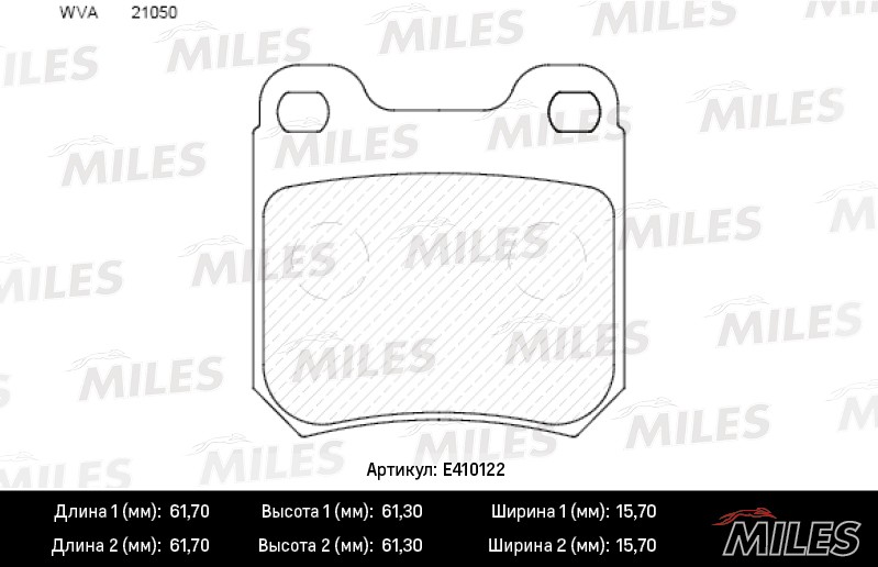 Колодки тормозные, дисковые OPEL OMEGA Miles E410122