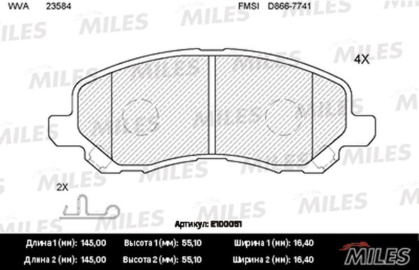 Колодки тормозные, дисковые MITSUBUSHI LANCER Miles E100051