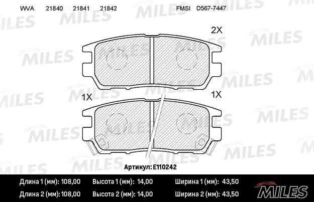 Колодки тормозные, дисковые MITSUBISHI PAJERO Miles E110242