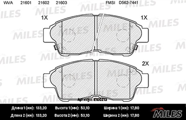 Колодки тормозные, дисковые TOYOTA COROLLA Miles E100213