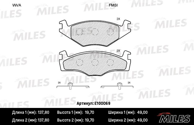 Колодки тормозные, дисковые VW Golf Miles E100069