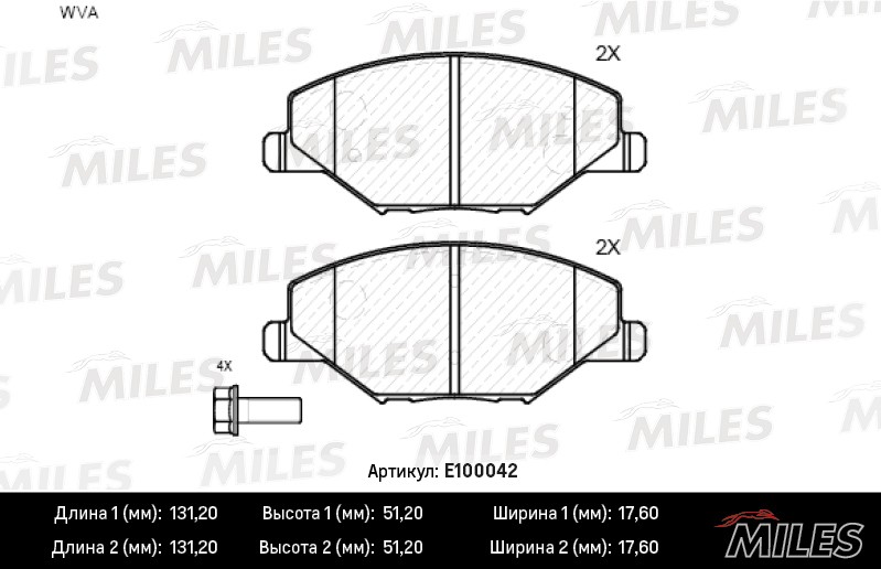 Колодки тормозные, дисковые SKODA FABIA Miles E100042