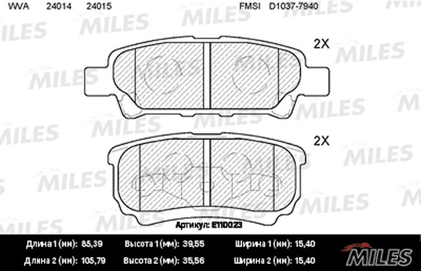 Колодки тормозные, дисковые MITSUBISHI LANCER Miles E110023