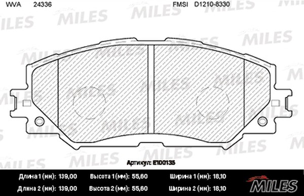 Колодки тормозные, дисковые TOYOTA AURIS Miles E100135