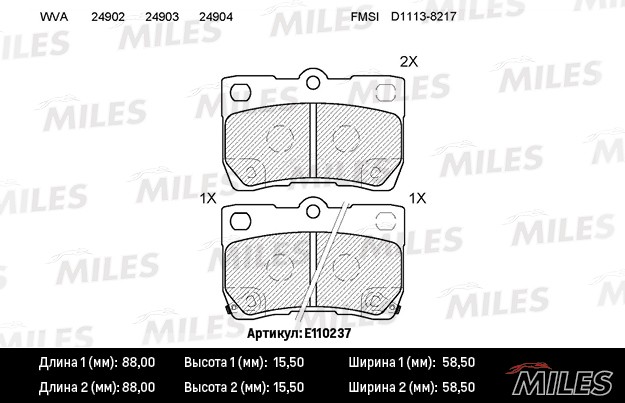 Колодки тормозные, дисковые LEXUS GS Miles E110237