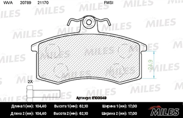 Колодки тормозные, дисковые DUTSUN ON-DO Miles E100049