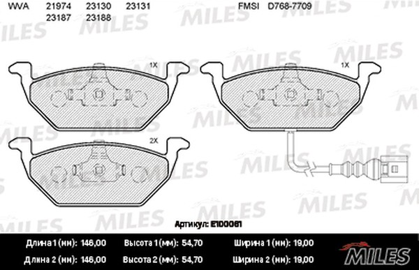 Колодки тормозные, дисковые Miles E100061