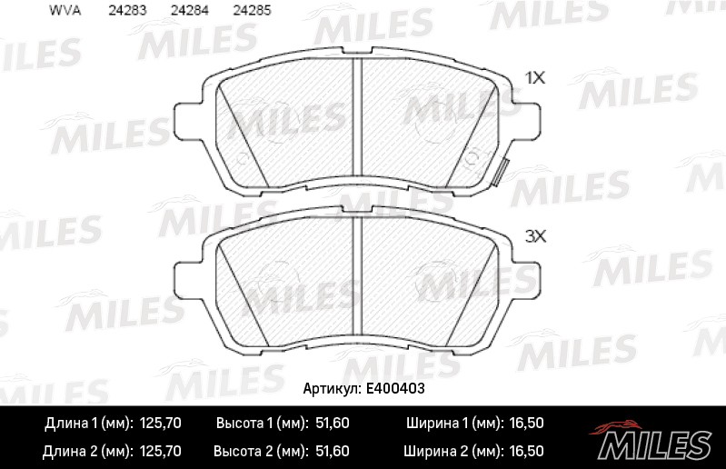 Колодки тормозные, дисковые FORD FIESTA Miles E400403