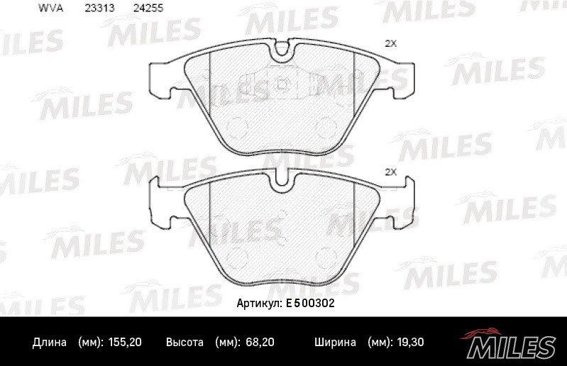 Колодки тормозные, дисковые BMW 3 Miles E500302