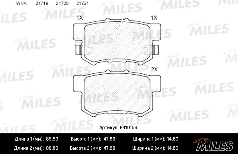 Колодки тормозные, дисковые HONDA ACCORD Miles E410156