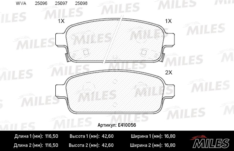 Колодки тормозные, дисковые CHEVROLET CRUZE Miles E410056