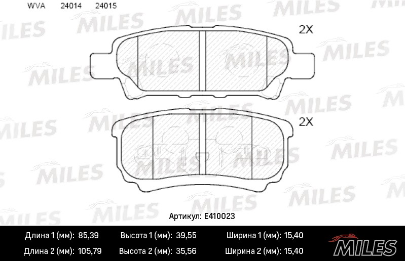 Колодки тормозные, дисковые MITSUBISHI LANCER Miles E410023