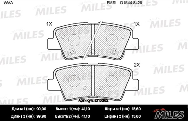 Колодки тормозные, дисковые HYUNDAI SOLARIS Miles E110062