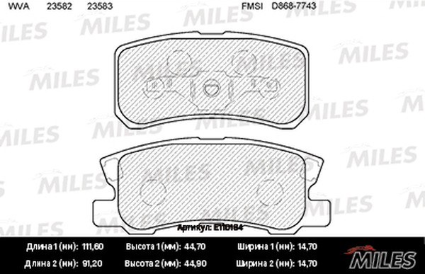 Колодки тормозные, дисковые MITSUBISHI ASX Miles E110184