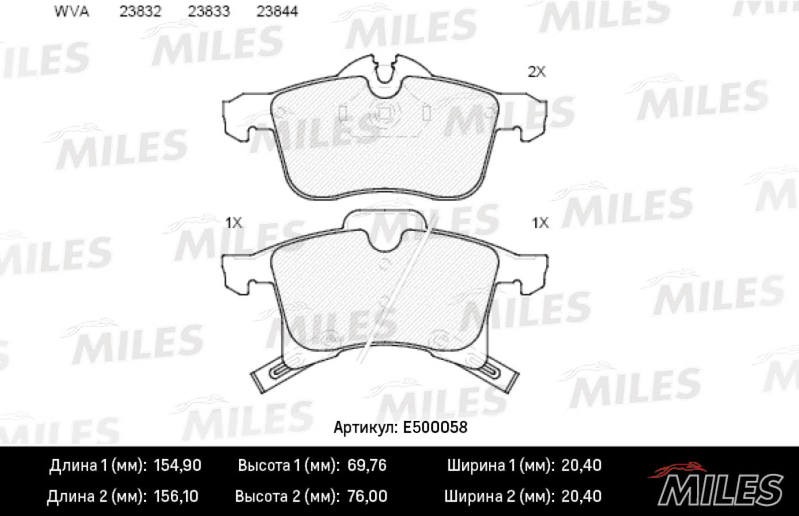 Колодки тормозные, дисковые OPEL ASTRA Miles E500058