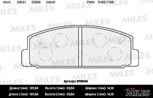 Колодки тормозные, дисковые MAZDA 6 Miles E110149