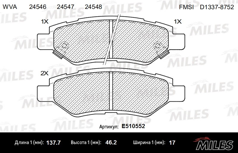 Колодки тормозные, дисковые CADILLAC CTS Miles E510552