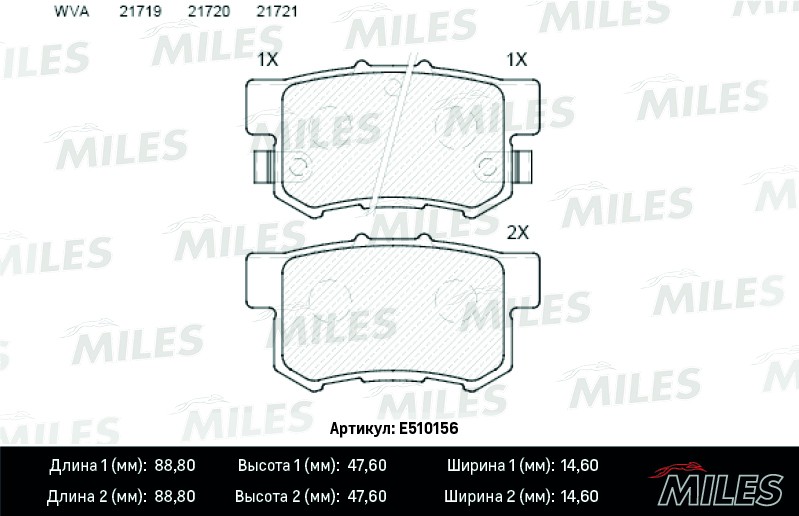 Колодки тормозные, дисковые HONDA ACCORD Miles E510156