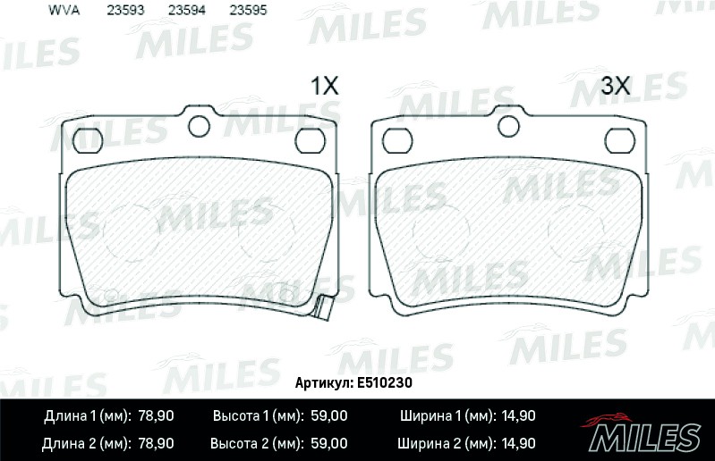 Колодки тормозные, дисковые MITSUBISHI PAJERO Miles E510230