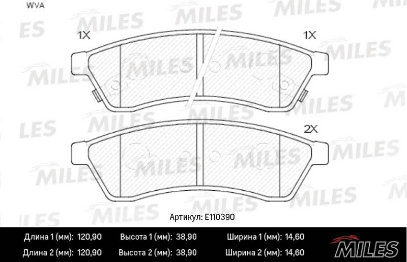 Колодки тормозные, дисковые CHEVROLET EPICA Miles E110390