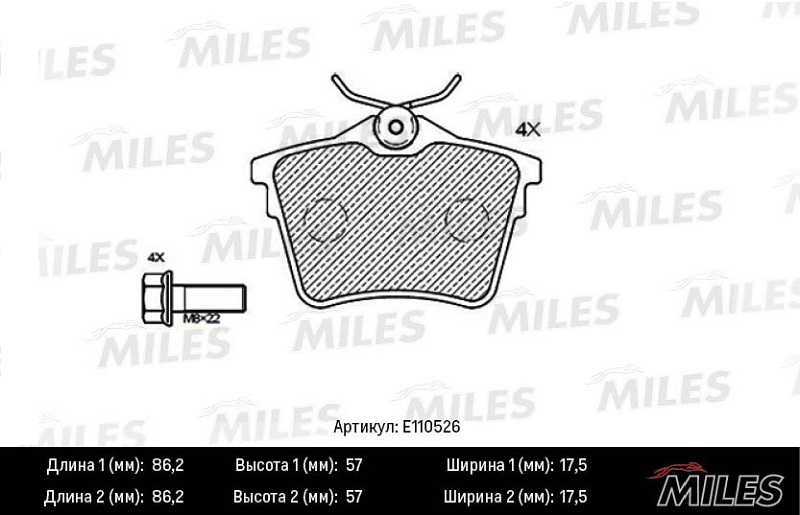 Колодки тормозные, дисковые CITROEN C5 Miles E110526