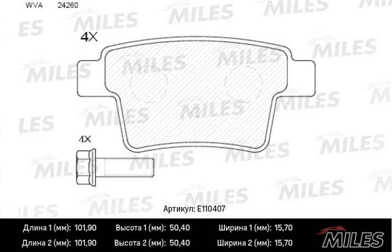 Колодки тормозные, дисковые FORD MONDEO Miles E110407